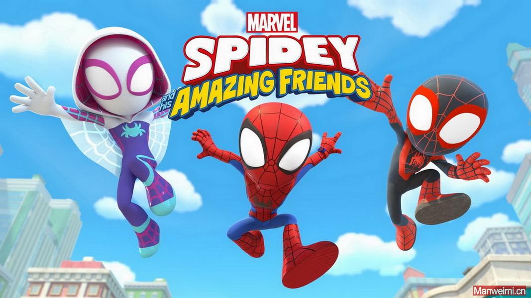 Marvel’s Spidey and his Amazing Friends