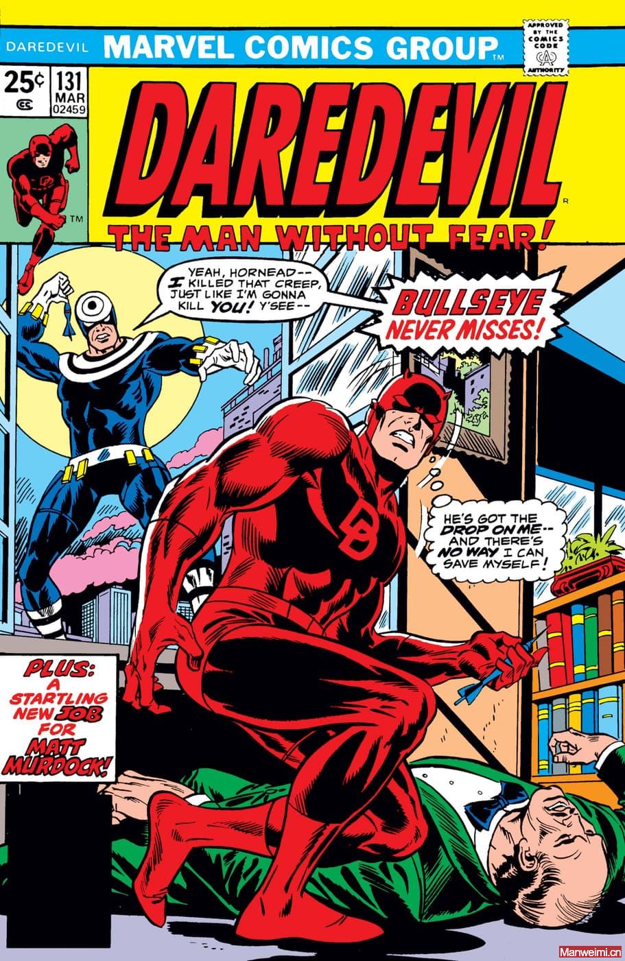 DAREDEVIL (1964) #131 cover by Bob Brown